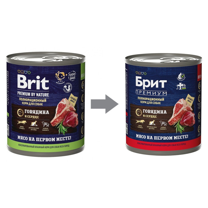 Брит Премиум by Nature консервы для взрослых собак всех пород с говядиной и сердцем - 850 г х 6 шт