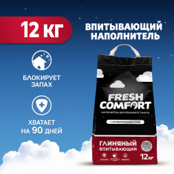 Fresh Comfort впитывающий наполнитель для кошачьего туалета с активированным углем - 12 кг