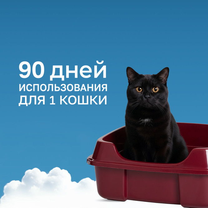 Fresh Comfort впитывающий наполнитель для кошачьего туалета с активированным углем - 12 кг