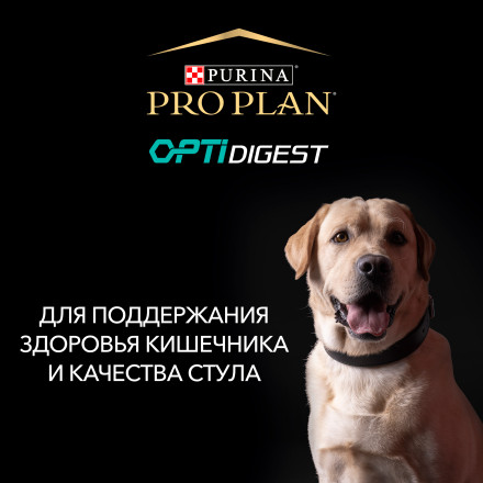 Pro Plan Puppy Medium Sensitive Digestion сухой корм для щенков средних пород с чувствительным пищеварением с ягненком и рисом - 12 кг