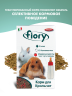 Изображение товара Fiory корм для крольчат Puppypellet гранулированный - 850 г
