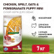 Farmina N&D Ancestral Grain Dog Chicken & Pomegranate Puppy Mini сухой низкозерновой корм для щенков мелких пород с курицей и гранатом - 7 кг