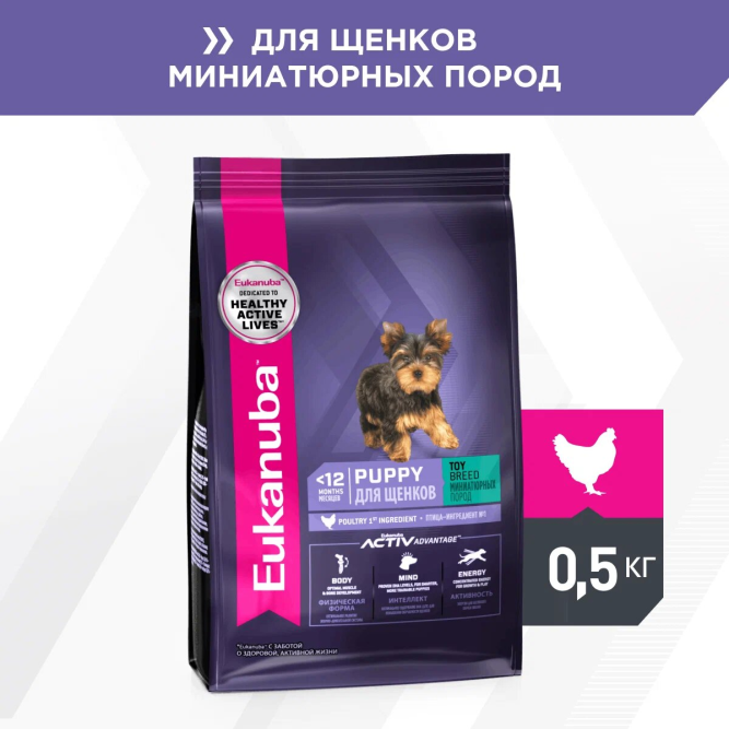 Сухой корм Eukanuba Puppy Toy Breed для щенков миниатюрных пород - 500 г