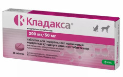 Кладакса 200 мг/50 мг антибактериальный препарат для собак и кошек - 10 таблеток