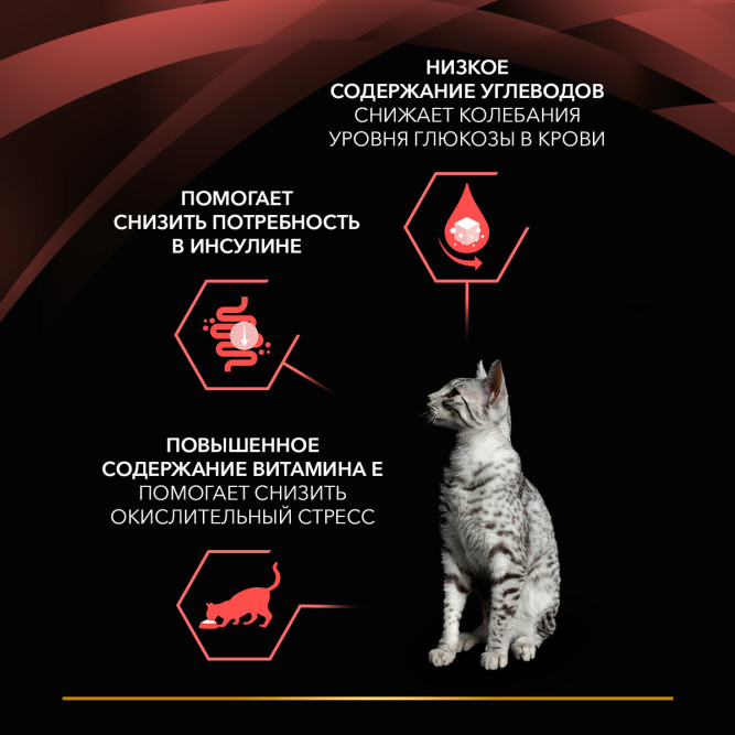 Purina Pro Plan Veterinary Diets DM St/Ox Diabetes Management диетический влажный корм для котят и взрослых кошек при сахарном диабете с говядиной в соусе, в паучах - 85 г х 26 шт