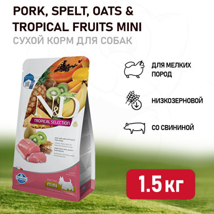Farmina N&amp;D Dog Tropical Selection Pork Adult Mini сухой корм для взрослых собак мелких пород, со свининой - 1,5 кг
