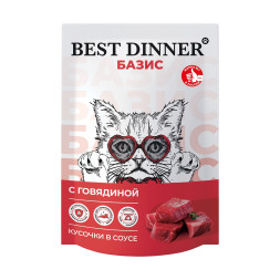 Best Dinner Базис влажный корм для взрослых кошек с говядиной, кусочки в соусе, в паучах - 75 г х 28 шт
