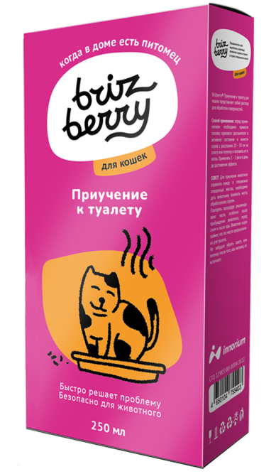 Brizberry спрей для приучения кошек к туалету - 250 мл