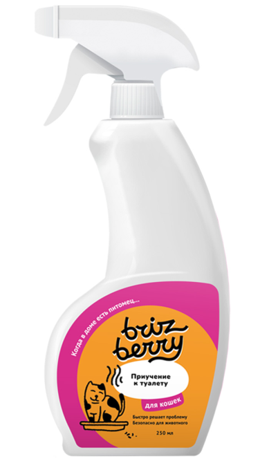 Brizberry спрей для приучения кошек к туалету - 250 мл