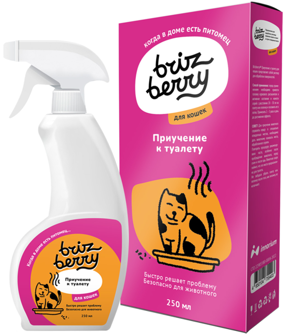 Brizberry спрей для приучения кошек к туалету - 250 мл