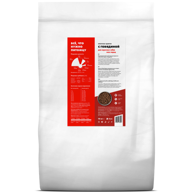 Ultra полнорационный сухой корм для взроcлых собак всех пород, с говядиной - 12 кг