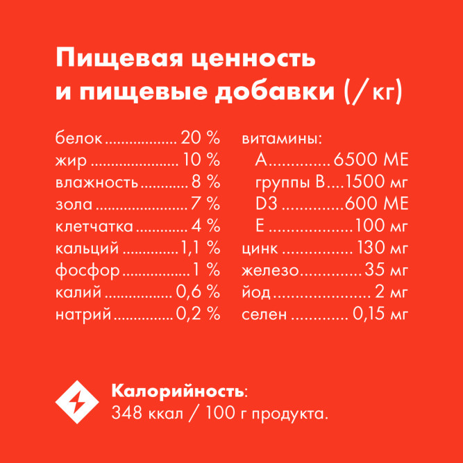 Ultra полнорационный сухой корм для взроcлых собак всех пород, с говядиной - 12 кг