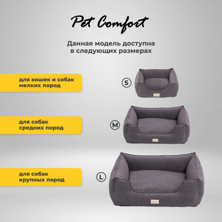 Pet Comfort Alpha Mirandus 17 лежанка для собак средних пород, размер M (65х80 см), серый