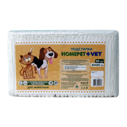 HOMEPET +VET Пеленки с суперабсорбентом для собак и кошек одноразовые, белые, 30 шт, 60х60 см