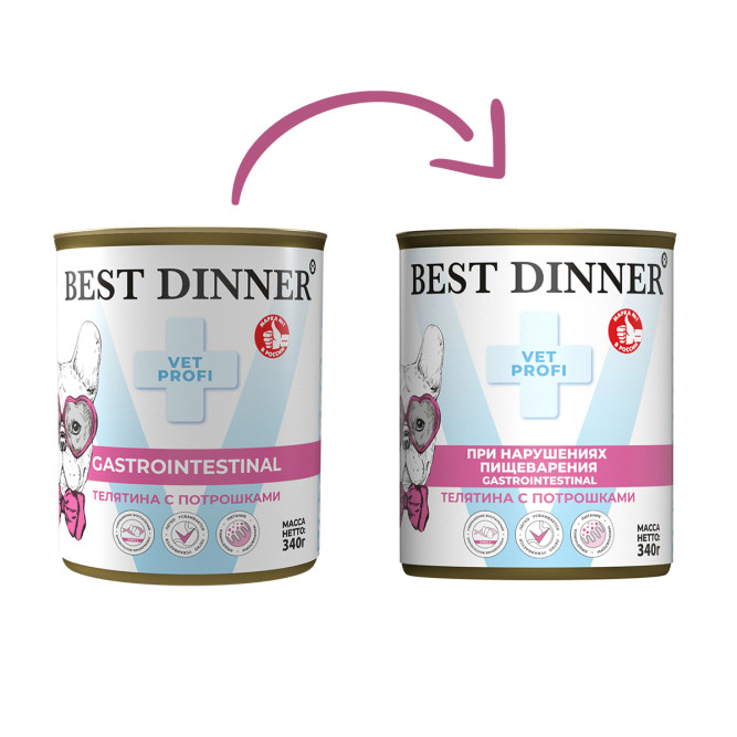 Best Dinner Exclusive Gastro Intestinal консервы для собак при проблемах пищеварения паштет с телятиной и потрошками - 340 г х 6 шт