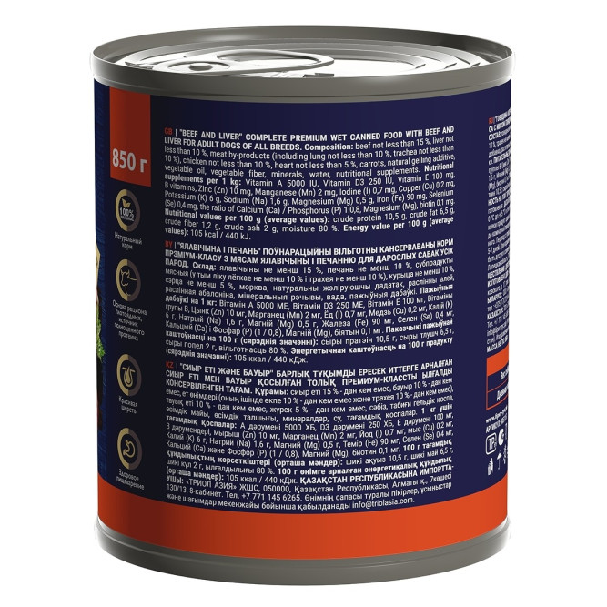 Брит Премиум by Nature консервы для взрослых собак всех пород с говядиной и печенью - 850 г х 6 шт