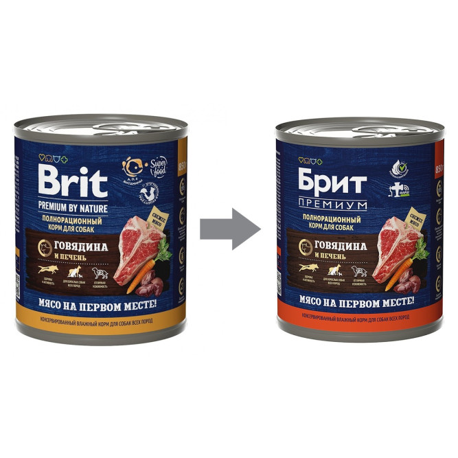 Брит Премиум by Nature консервы для взрослых собак всех пород с говядиной и печенью - 850 г х 6 шт