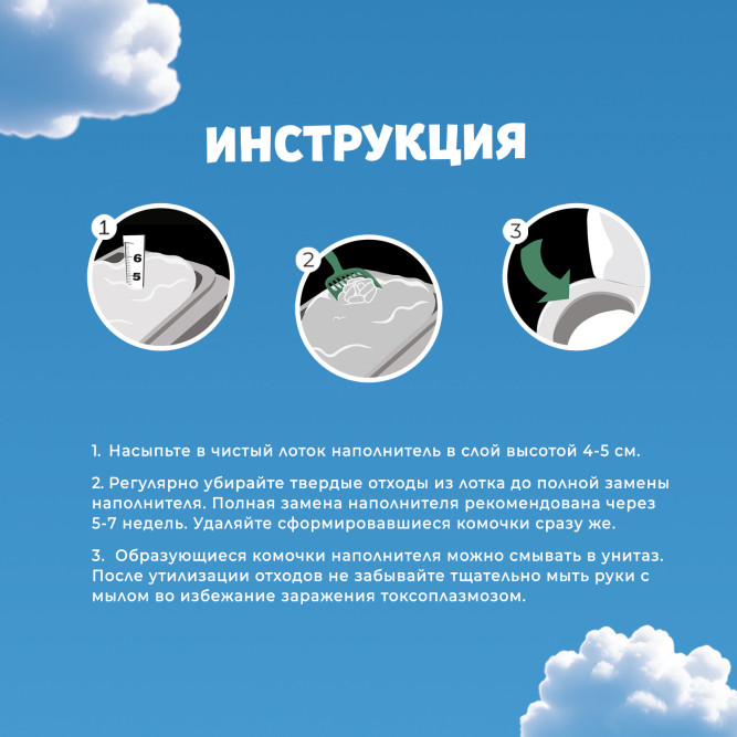 Fresh Comfort комкующийся древесный наполнитель для кошачьего туалета, пеллеты - 20 л (8 кг)