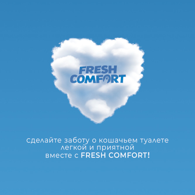 Fresh Comfort комкующийся древесный наполнитель для кошачьего туалета, пеллеты - 20 л (8 кг)