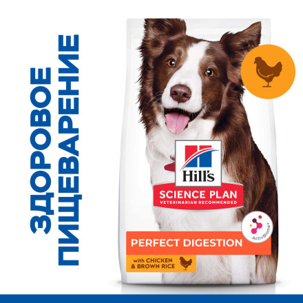 Hills Science Plan Perfect Digestion сухой корм для собак средних пород для поддержания здоровья пищеварения и питания микробиома, с курицей и коричневым рисом - 2,5 кг