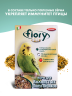 Изображение товара Fiory корм для волнистых попугаев ORO MIX Cocory - 400 г