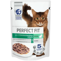 Perfect Fit влажный корм для стерилизованных кошек с кроликом в соусе, в паучах - 75 г х 28 шт