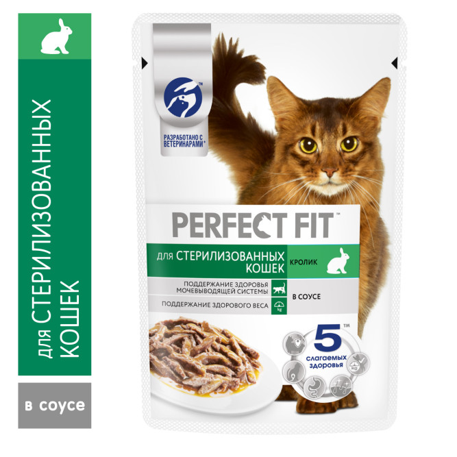 Perfect Fit влажный корм для стерилизованных кошек с кроликом в соусе, в паучах - 75 г х 28 шт