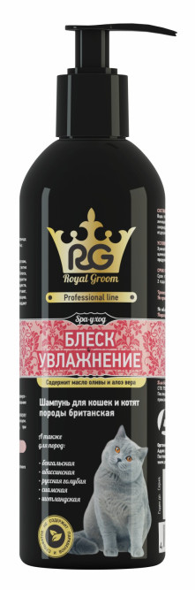 Apicenna Royal Groom Блеск &amp; Увлажнение шампунь для кошек и котят британской породы - 200 мл