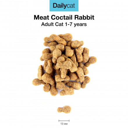 Dailycat Casual Line Meat Cocktail with Rabbit сухой корм для кошек мясной коктейль с кроликом - 3 кг