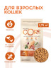 Изображение товара Wellness Core сухой корм для взрослых кошек с индейкой и курицей 1,75 кг