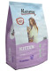 Karmy Kitten сухой корм для котят с индейкой - 1,5 кг