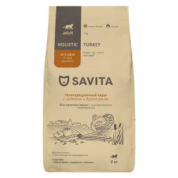 Savita Adult сухой корм для взрослых кошек с чувствительным пищеварением, с индейкой и бурым рисом - 2 кг