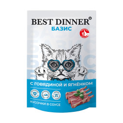 Best Dinner Базис влажный корм для взрослых кошек с говядиной и ягненком, кусочки в соусе, в паучах - 75 г х 28 шт