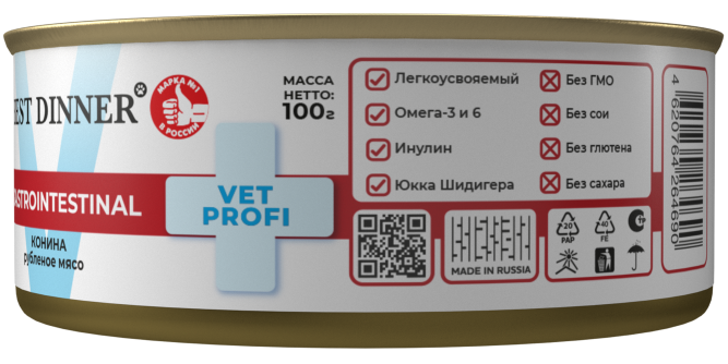 Best Dinner Exclusive Gastro Intestinal консервы для собак при проблемах пищеварения с кониной - 100 г х 12 шт