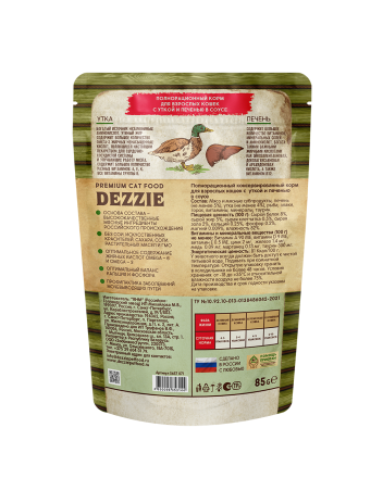 Dezzie Adult Cat Duck&amp;Liver влажный корм для взрослых кошек с уткой и печенью в соусе, в паучах - 85 г х 12 шт