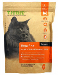 TiTBiT сухой корм для стерилизованных кошек с мясом индейки - 400 г
