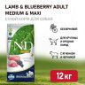 Изображение товара Farmina N&D Prime Dog Grain Free Lamb & Blueberry Adult Medium & Maxi сухой беззерновой корм для взрослых собак крупных и средних пород с ягненком и черникой - 12 кг