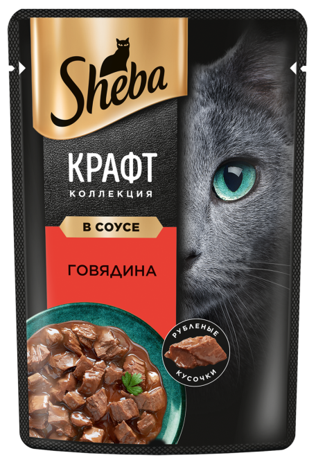 Sheba Craft Collection влажный корм для кошек рубленые кусочки с говядиной, в соусе, в паучах - 75 г х 28 шт