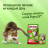 Kitekat Улов Рыбака сухой корм для взрослых кошек с рыбой - 1,9 кг