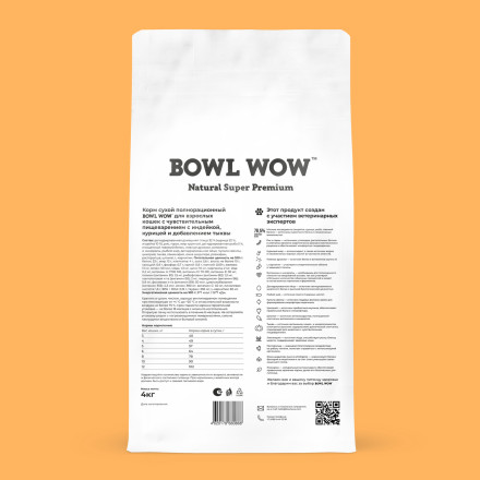BOWL WOW сухой корм для кошек с чувствительным пищеварением, с индейкой и тыквой - 4 кг