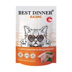 Best Dinner Базис влажный корм для взрослых кошек с кроликом и индейкой, кусочки в соусе, в паучах - 75 г х 28 шт