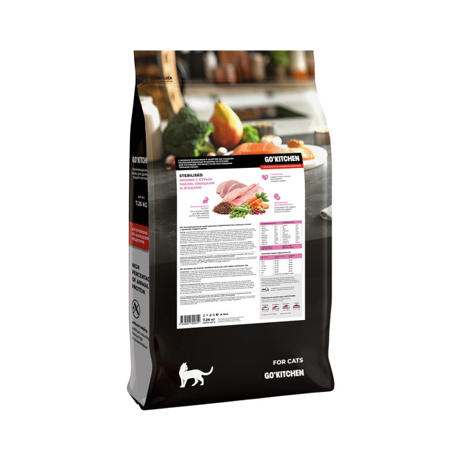 Go' Kitchen Sterilised Rabbit сухой корм для взрослых стерилизованных кошек с кроликом, бурым рисом, овощами и ягодами - 7,26 кг