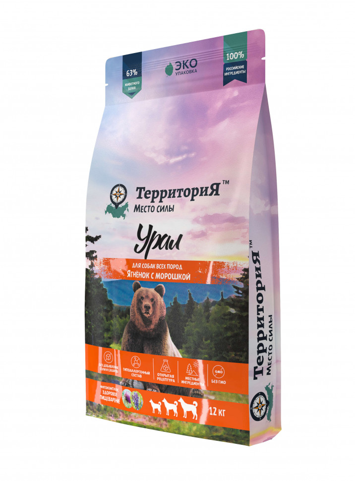 Территория кавказ корм. Территория корм для стерилизованных кошек. Территория кавказ корм. Территория корм для собак. Корм для кошек территория кавказ.