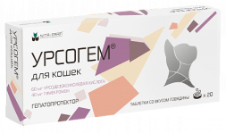 Урсогем 60 мг + 40 мг препарат для лечения заболеваний печени у кошек - 20 таблеток