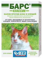АВЗ Барс Классик капли для кошек против блох и клещей - 3 пипетки по 1 мл