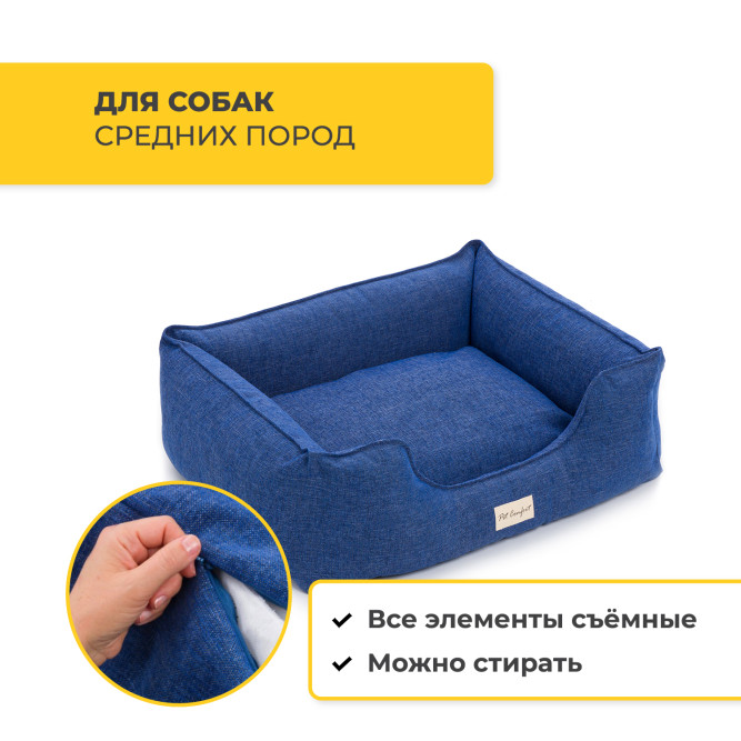 Pet Comfort Alpha Mirandus 33 лежанка для собак средних пород, размер M (65х80 см), синий