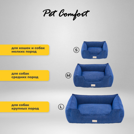 Pet Comfort Alpha Mirandus 33 лежанка для собак средних пород, размер M (65х80 см), синий