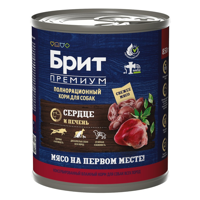 Брит Премиум by Nature консервы для взрослых собак всех пород с сердцем и печенью - 850 г х 6 шт
