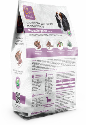 Clan Classic Hypoallergenic 23/11 сухой корм для взрослых собак мелких пород с ягненком, индейкой и бурым рисом - 1,25 кг