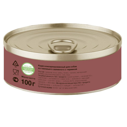 Organix консервы для собак с говядиной и черникой - 100 г х 24 шт